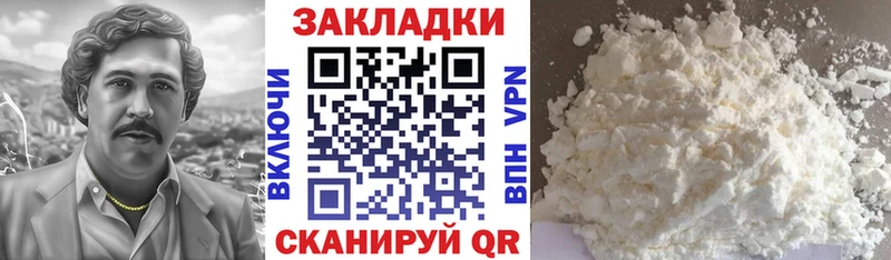 Купить наркотик Старица СК  ГАШИШ  МАРИХУАНА  АМФ  Cocaine 