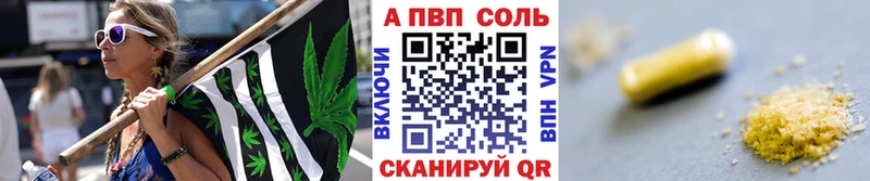 А ПВП Соль Старица