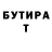 Бутират BDO Richi Venterdo