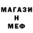 ГАШИШ гашик Mentho1