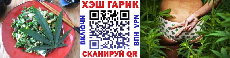 Canna-Cookies марихуана  Старица 