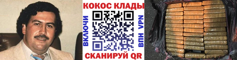 сколько стоит  Старица  КОКАИН Fish Scale 