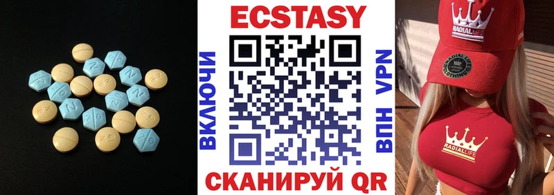 сайты даркнета Telegram  Старица  ЭКСТАЗИ MDMA  блэк спрут маркетплейс 
