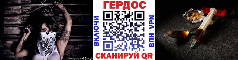 ГЕРОИН белый  mega как зайти  Старица  магазин продажи  