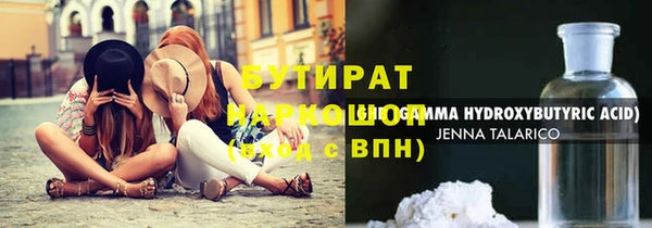 MDMA Premium VHQ Дмитров