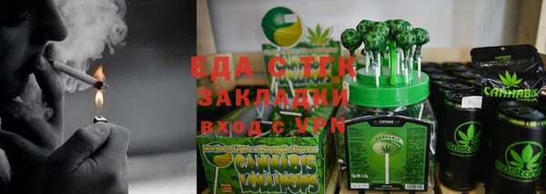 шишки Дмитровск