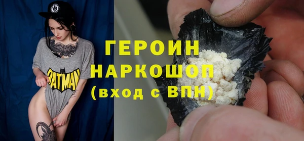 МДМА Елизово