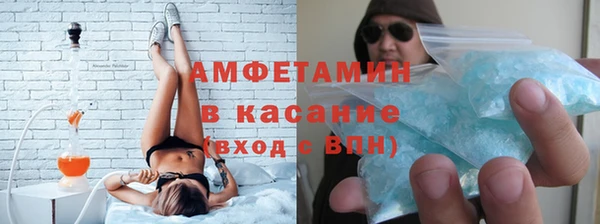 МДМА Елизово