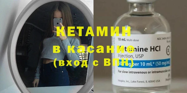МДМА Елизово
