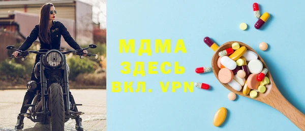 экстази Ельня