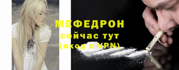 МДМА Елизово