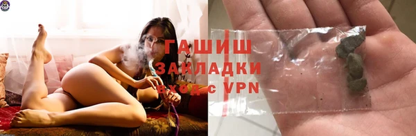 экстази Ельня