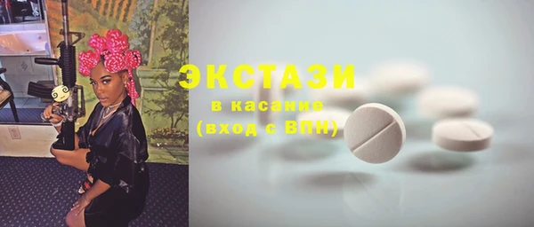 прущая мука Елабуга