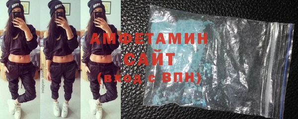 экстази Ельня