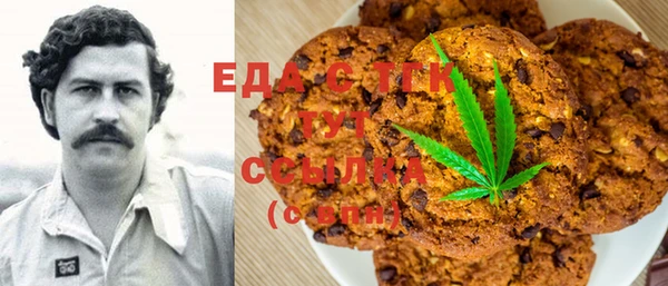 экстази Ельня