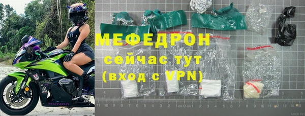 экстази Ельня