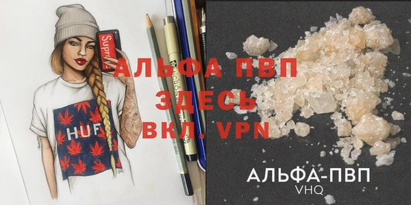 прущая мука Елабуга