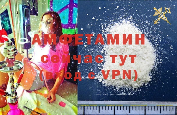 экстази Ельня