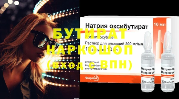 прущая мука Елабуга