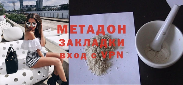 экстази Ельня