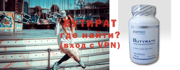 МДМА Елизово