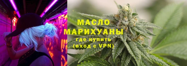 экстази Ельня