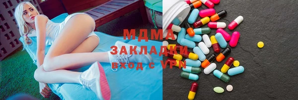 MDMA Premium VHQ Дмитров
