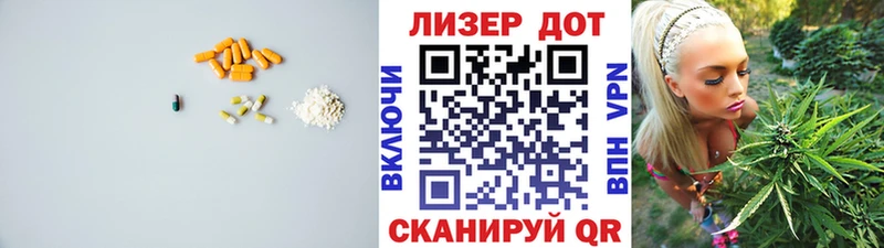 Лсд 25 экстази ecstasy даркнет сайт Старица