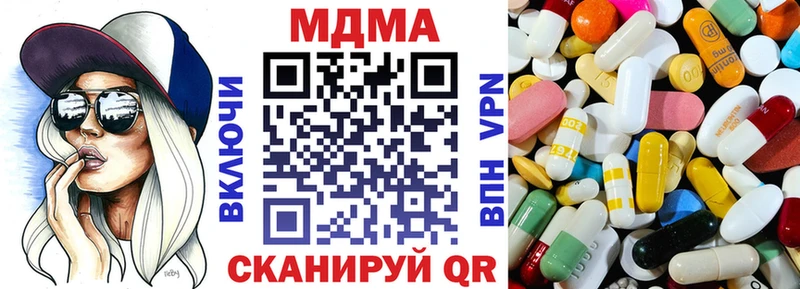 MEGA tor  что такое наркотик  Старица  МДМА crystal 
