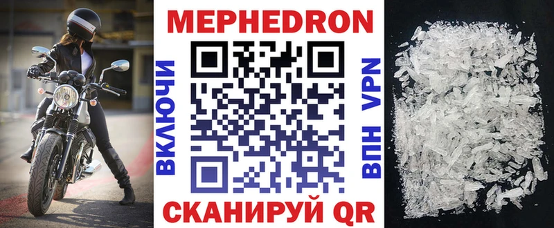 Мефедрон мука  гидра зеркало  Старица 