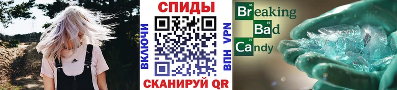 МЕТАМФЕТАМИН винт  Старица 