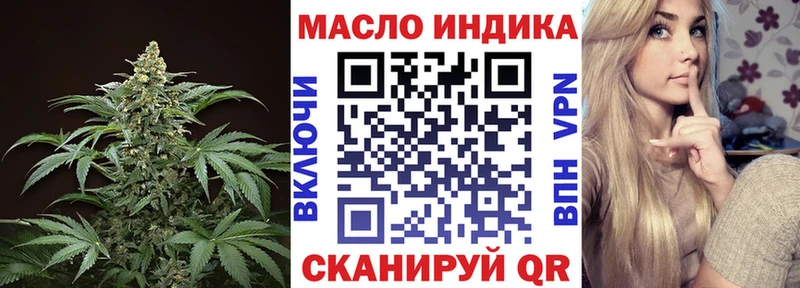 Дистиллят ТГК концентрат  Старица 